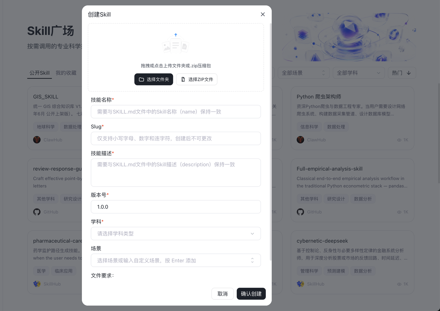 页面截图